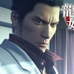 龍が如くおすすめ動画まとめサイト